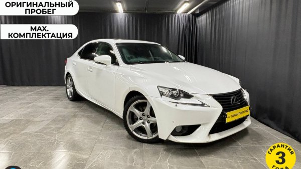 Обзор Lexus IS250 2013 года