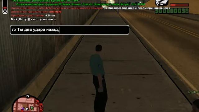 gta sa 2014 08 18 22 48 03 229 смотреть онлайн
