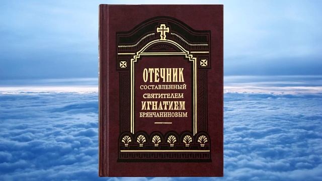 Весь день и всю ночь пробегали они по обширному пространству пустыни смотреть онлайн