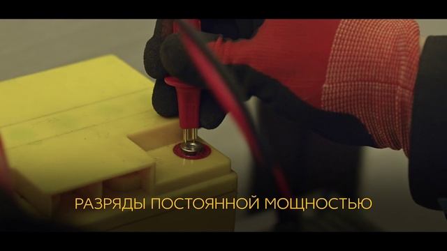 АКБ Yellow - надёжные свинцово-кислотные аккумуляторы для систем резервного питания смотреть онлайн