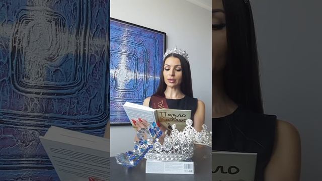 Александра Уварова о любимой книге. смотреть онлайн