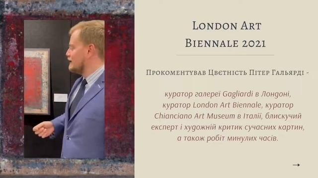 Що таке Цвєтності та яка суть проєкту OL'SVOL'D Tsvetnosti? смотреть онлайн