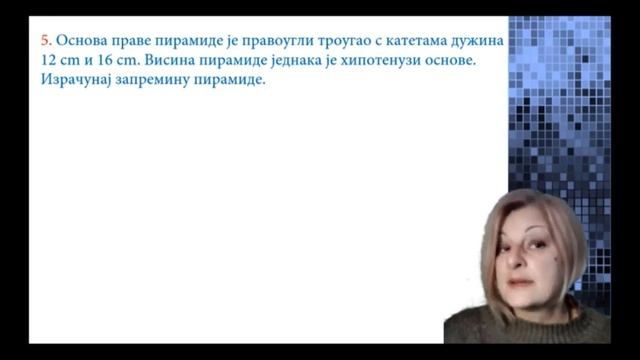 ОШ8 – Математика, 71. час: Запремина пирамида (утврђивање) смотреть онлайн
