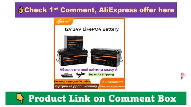 jsdsolar 12V 24V LiFePO4 Battery смотреть онлайн