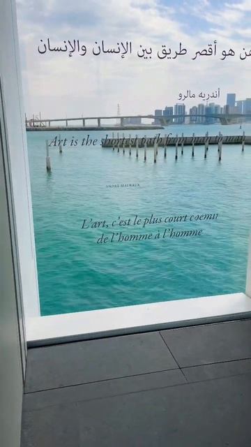 Абу Даби 🇦🇪 ОАЭ Лувр