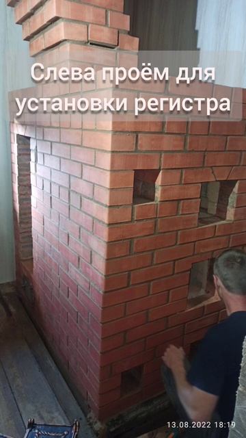 Кирпичный котëл своими руками. Оказалось не всë так просто... смотреть онлайн