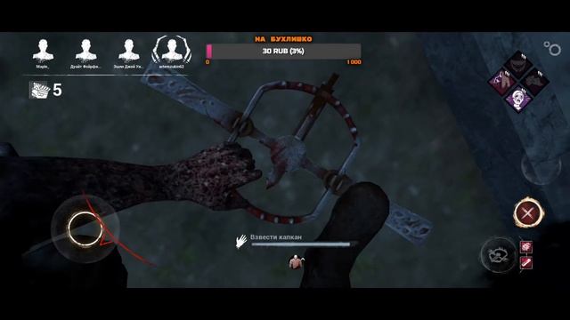 🔺 ВЫЖИВАЕМ В "DEAD BY DAYLIGHT: MOBILE" || ИГРАЮ С ПОДПИСЧИКАМИ смотреть онлайн