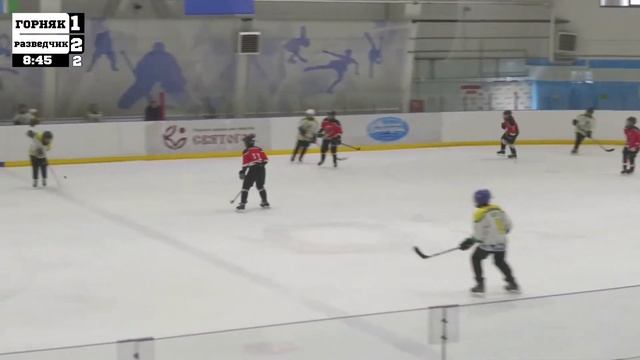 Горняк - Разведчик