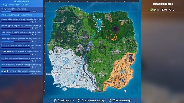 СТАНЦУЙТЕ МЕЖДУ ТРЕМЯ ЛЕДЯНЫМИ СКУЛЬПТУРАМИ. ДИНОЗАВРАМИ И ЧЕТЫРЬМЯ ТЕРМАЛЬНЫМИ ИСТОЧНИКАМИ смотреть онлайн