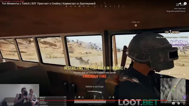 Сушка и видоски смотреть онлайн