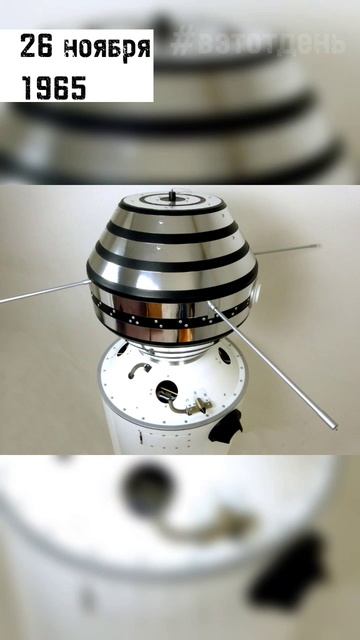 26 ноября 1965 Франция запустила первый спутник #вэтотдень #истории #история смотреть онлайн