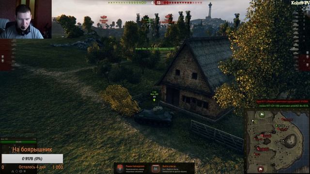 World of Tanks - Стрим (Учимся не материться) смотреть онлайн