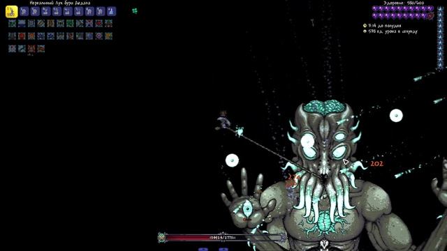 Побеждаю мунлорда каждый день, пока не выйдет террария 1.4.5 (день 127) смотреть онлайн