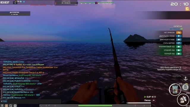 ФИШЕР ОНЛАЙН+ИГРАЕМ ДЛЯ ДУШИ смотреть онлайн