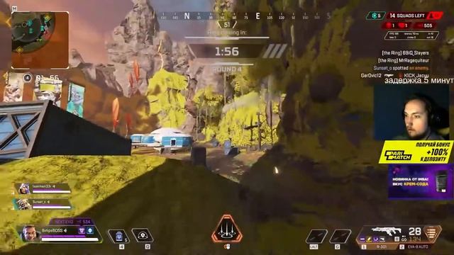 ТРЕХОЧКОВЫЙ ОТ ИМПУЛЬСА | APEX LEGENDS смотреть онлайн