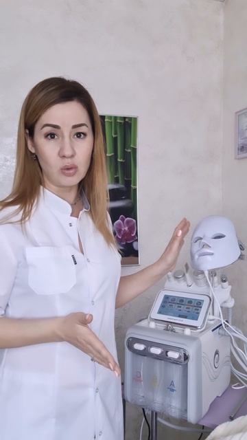Косметологический комбайн Н2 О2 #курсыкосметологаонлайн #вседлякосметолога #обучениекосметологии смотреть онлайн