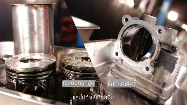 สเปรย์ทำความสะอาดระบบเบรก TRW Brake Cleaner Full Version смотреть онлайн