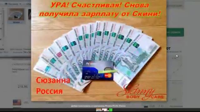 Мой кабинет зп за неделю 5 11 2016 ОМАНДА МАРИНЫ ВТОРУШИНОЙ ВАТСАП 89141359825 смотреть онлайн
