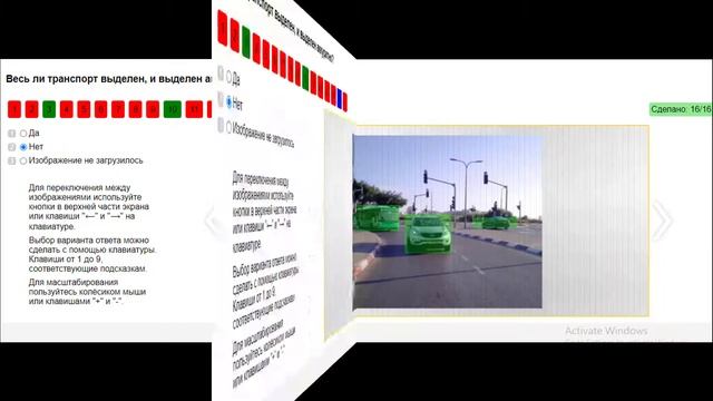 все ли выделенные объекты - транспорт и весь ли транспорт аккуратно выделен | Toloka Yandex смотреть онлайн