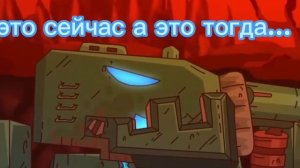 это сейчас а это тогда... 3 части