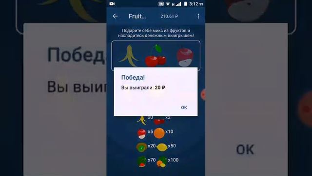 Поднял банк в 3 раза? смотреть онлайн