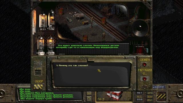 Fallout 1(1997) Эпизод 7: Красавчик Лари смотреть онлайн