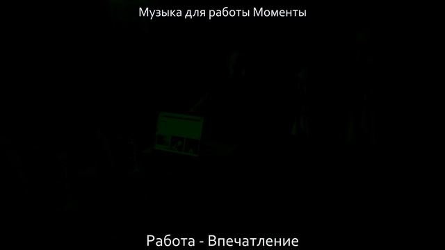 Атмосфера (Изучение) смотреть онлайн