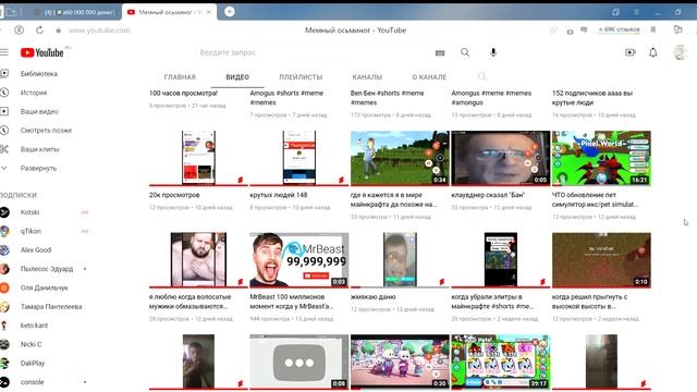теперь я Мемный осьминог! смотреть онлайн