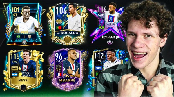 НЕВОЗМОЖНО! МОИ ЛУЧШИЕ ПАКИ ЗА ВСЮ ИСТОРИЮ FC MOBILE! ФИФА МОБАЙЛ 25!