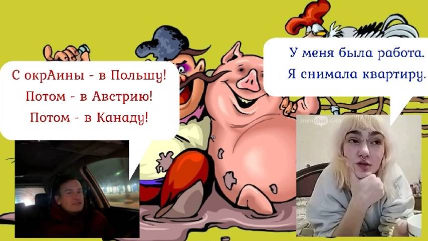 Всё будет Россия.Два небольших диалога 04.02.25 смотреть онлайн