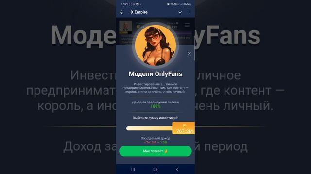 Новое Комбо В Musk Empire 7-8 Августа! Комбо Маск Эмпайр в видео! Как Ввести Комбо Сегодня в Маск! смотреть онлайн