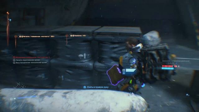 DEATH STRANDING DIRECTOR'S CUT Заказ 79