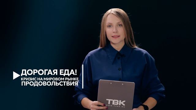 Анонс «Воскресных новостей» ТВК – 14 ноября