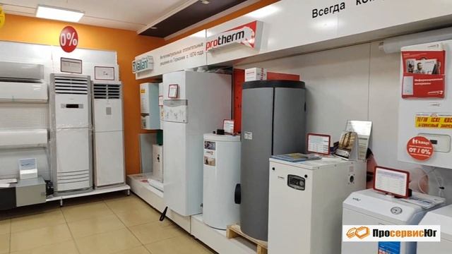 Климатический салон 