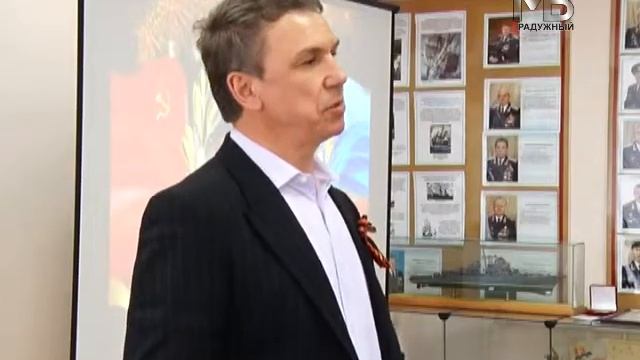 Урок мужества в музее ЦВР провел депутат ЗС С. А. Тучин. смотреть онлайн
