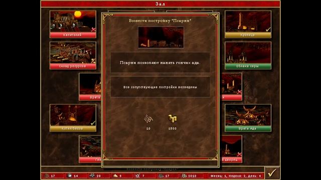 Heroes 3 - Островной Король 200% #1 смотреть онлайн