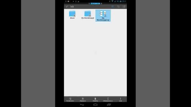 Как скачивать карту MineCraft PE смотреть онлайн