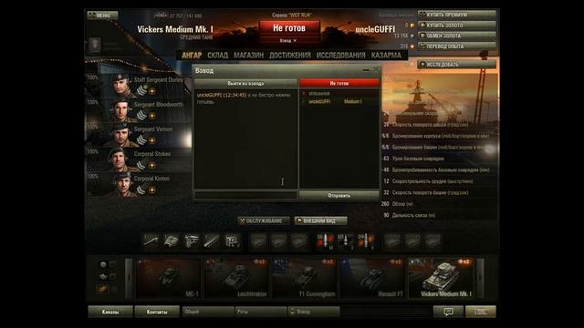 world of tanks #1 - упругий стержень - 2 / 2 смотреть онлайн