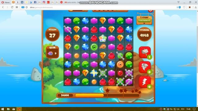 Сокровища пиратов уровень 4148 3 звезды