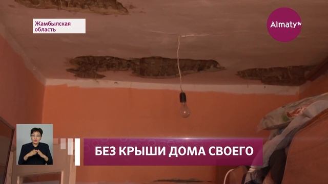 Пенсионерка и семь внуков могут остаться под завалами своего дома