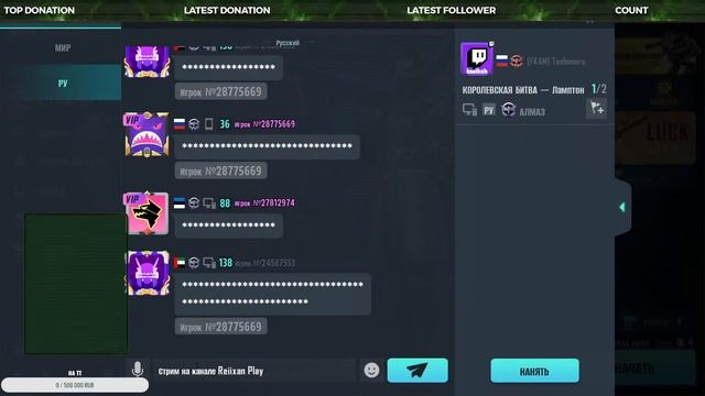 Гамаем в Farling 84 на пк,соло АП