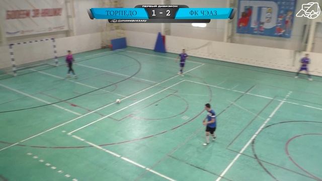 Торпедо - ФК ЧЭАЗ Тур10