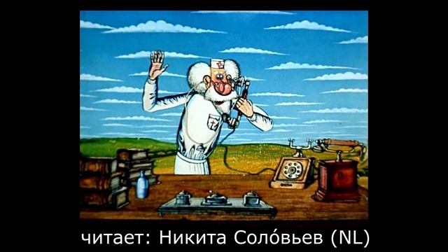 АЙБОЛИТ смотреть онлайн