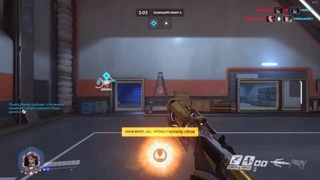 Overwatch 2018 07 04 04 44 42 13 смотреть онлайн