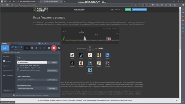 bandicam 2024 06 03 23 40 28 621 смотреть онлайн