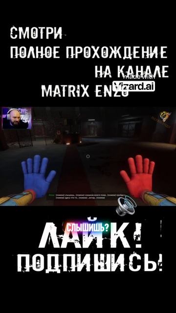 Смех до слез неожиданные повороты! Poppy Playtime Chapter 4 Safe Haven смотреть онлайн