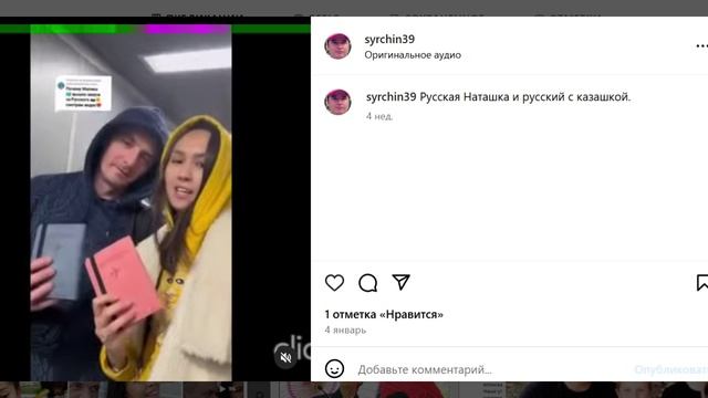 Иностранки выходят замуж за россиян смотреть онлайн