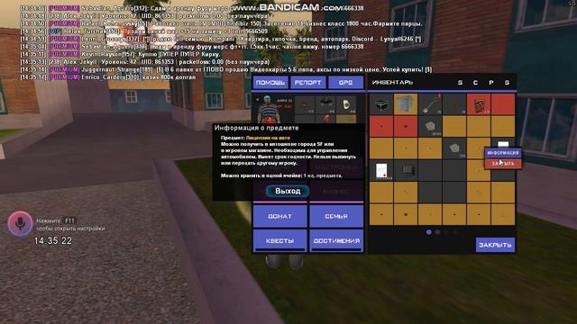 bandicam 2022 05 23 14 35 08 786 смотреть онлайн