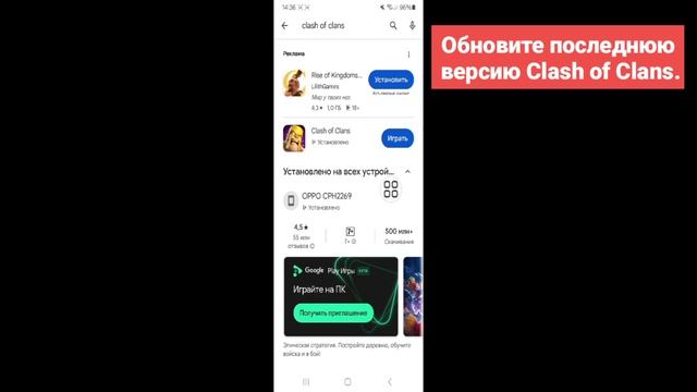 Код подтверждения Supercell ID не получен и не приходит Проблема решена смотреть онлайн