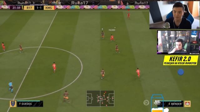 КЕФИР РЕАКЦИЯ НА КУБОК ФИФЕРОВ 2020 | ACOOL VS RUHA смотреть онлайн